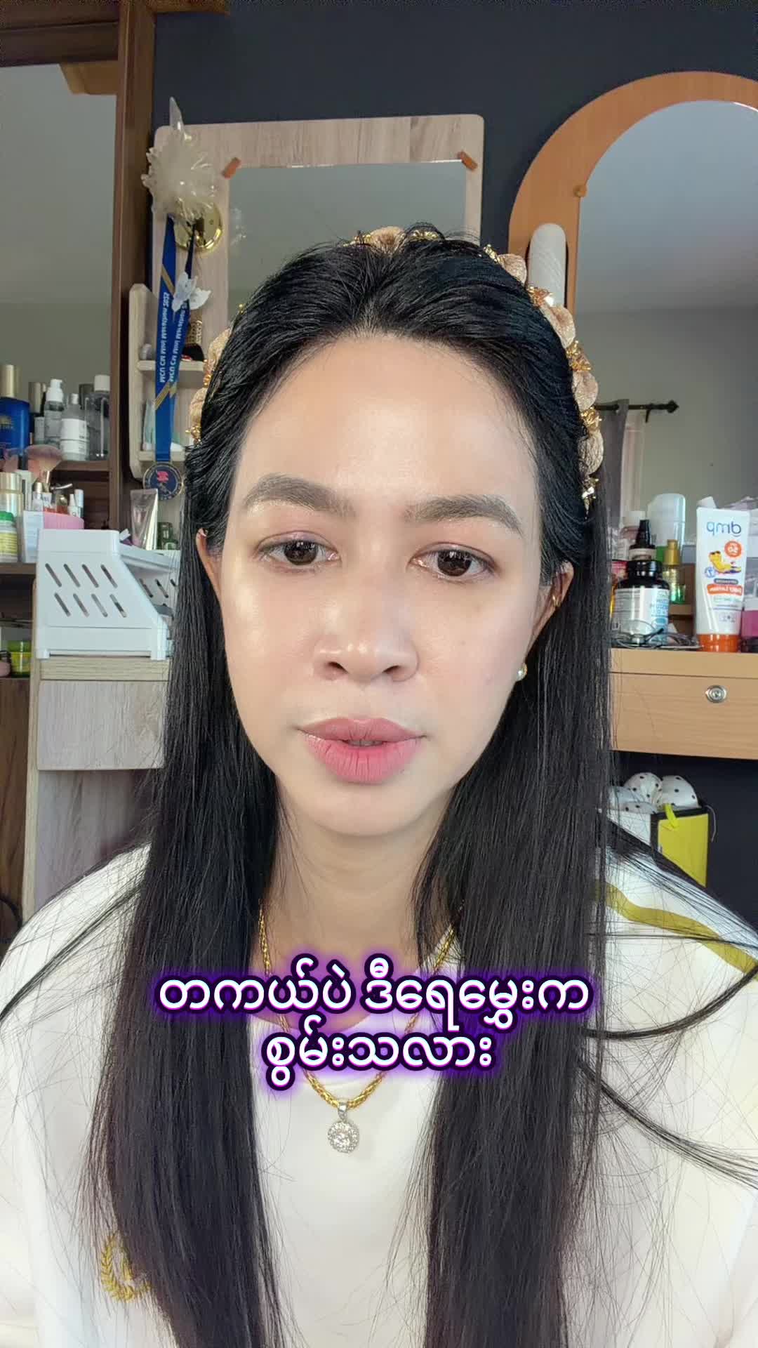 @Catherine Thal for Lady