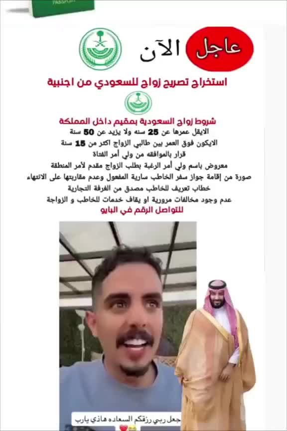 @ابو مشعل للخدمات العامة