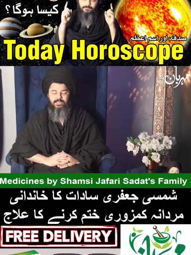 @Mehrban Ali_Shifa