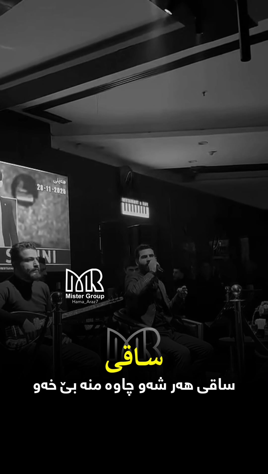 @𝐇𝐚𝐦𝐚_𝐚𝐫𝐚𝐳 | حەمە ئاراز