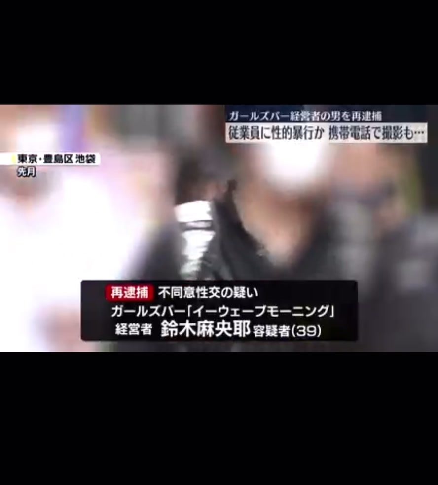 @The Voice Of Japan
