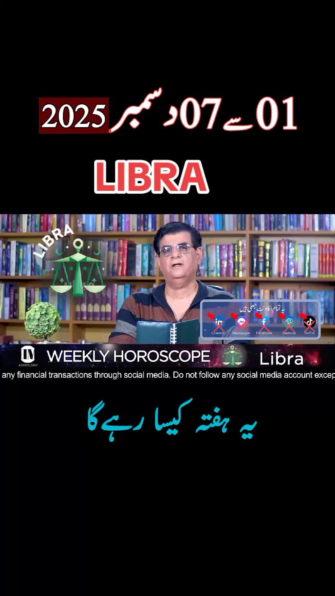 @Humayun Mehboob Astrology