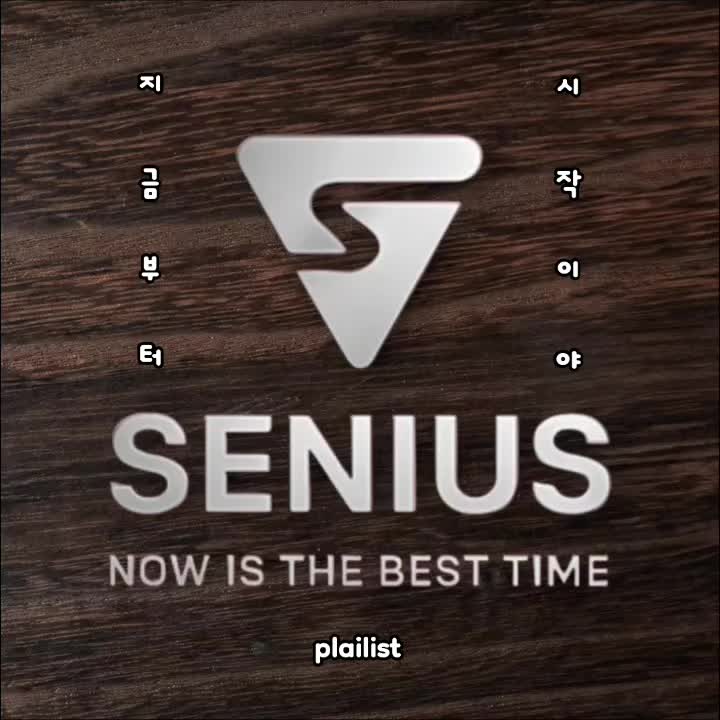 @☆ SENIUS ☆