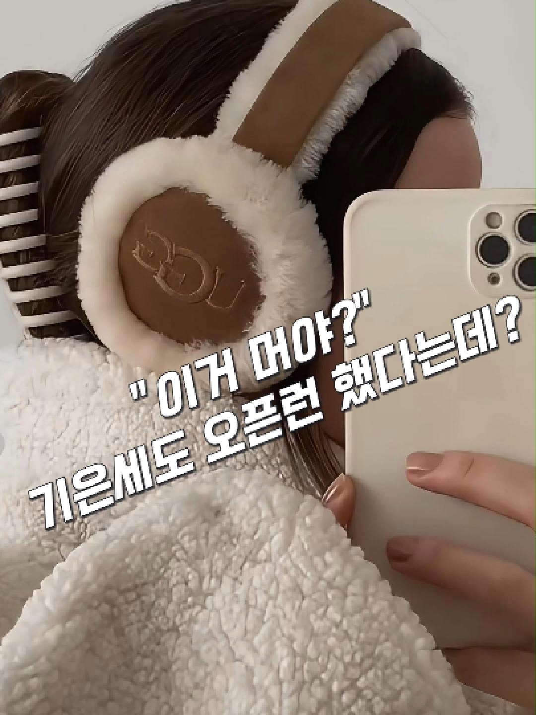 @나나꿀템