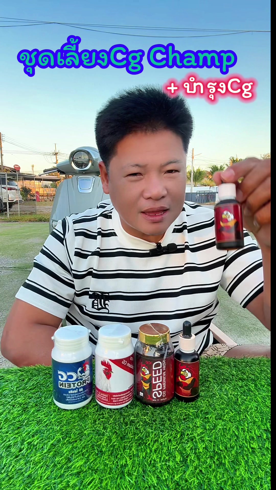 @วุดดี้ รีวิว56