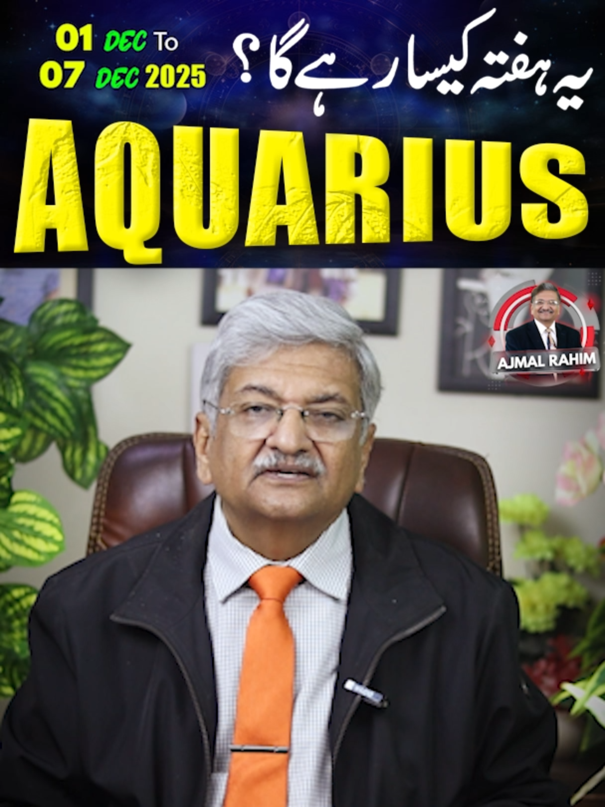 @Ajmal Rahim Astrologer