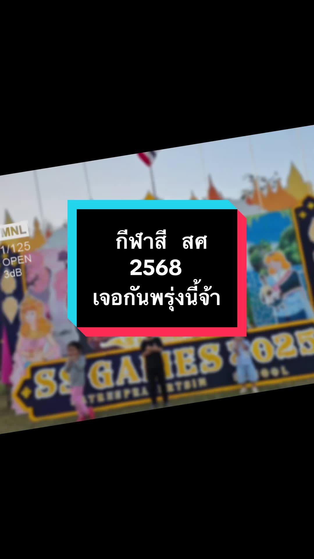 @SS-Satreeprasertsin Trat