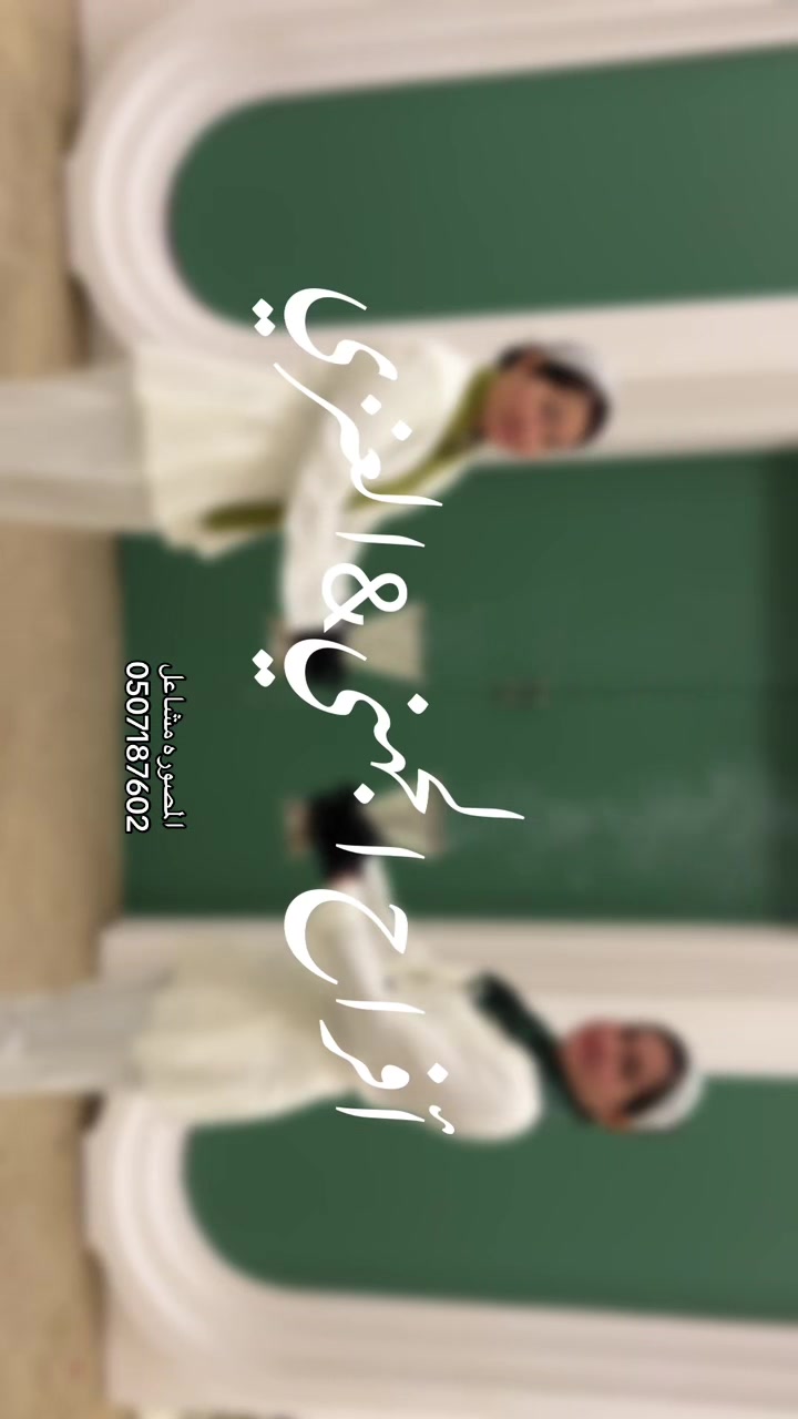@مشاعل مصوره جوال | العُلا