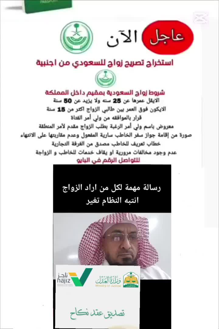@ابو مشعل للخدمات العامة