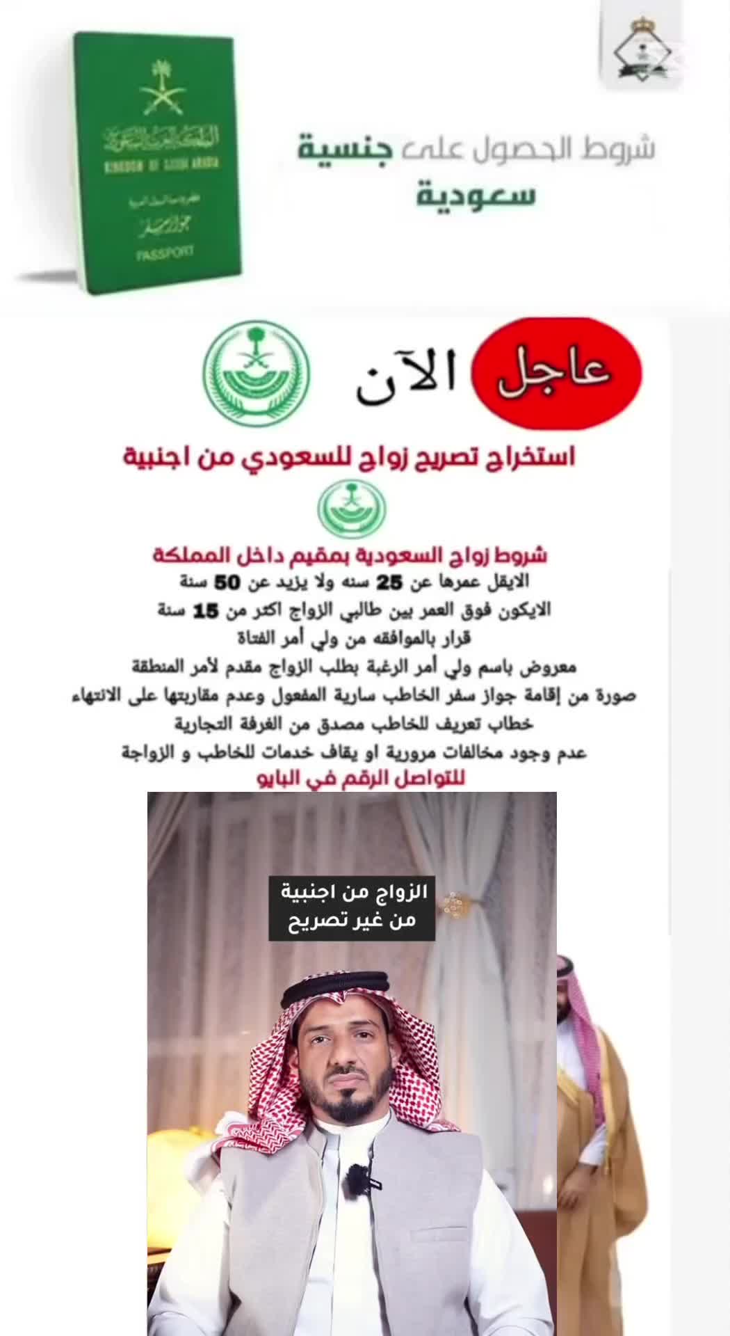 @ابو مشعل للخدمات العامة