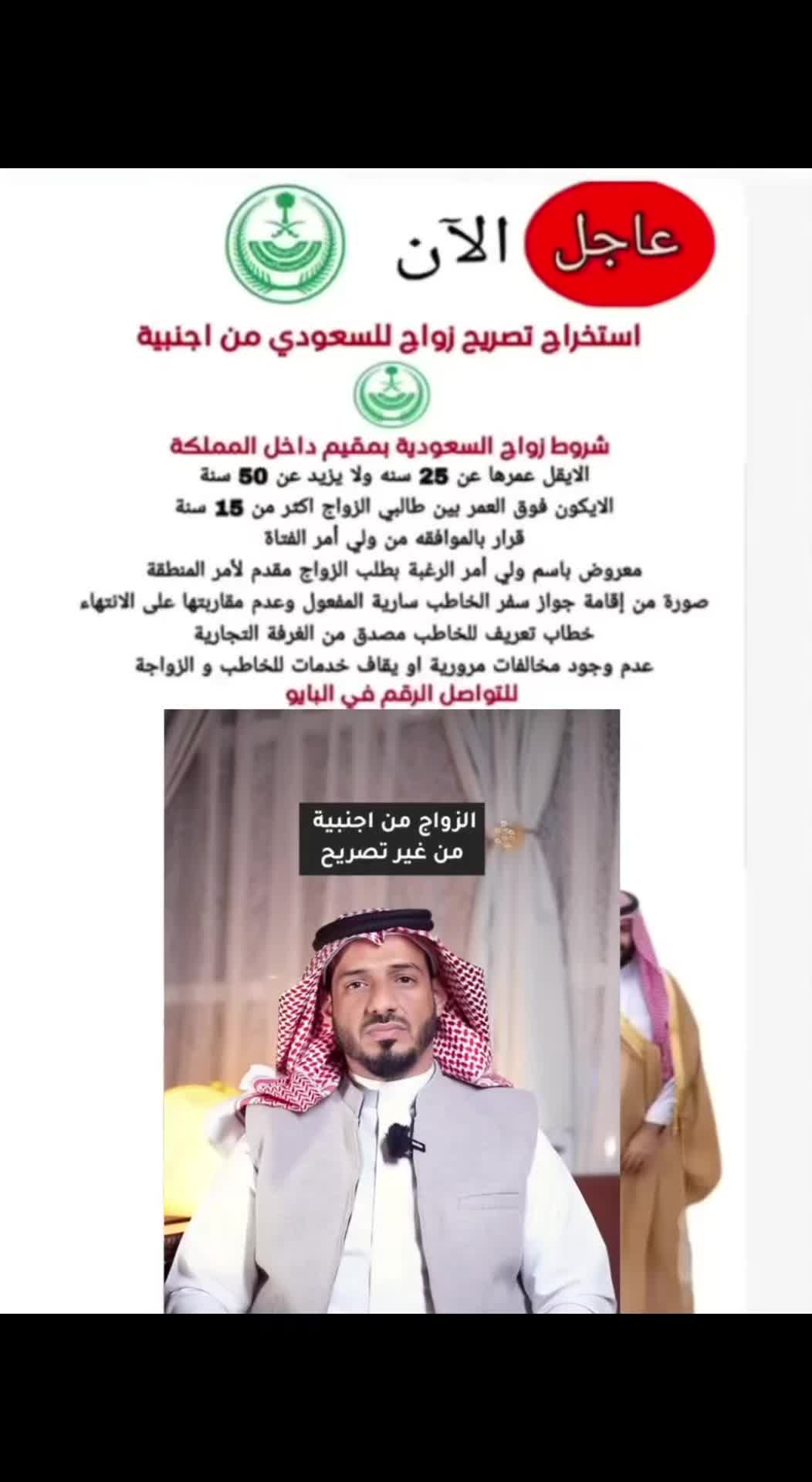 @ابو نوفل