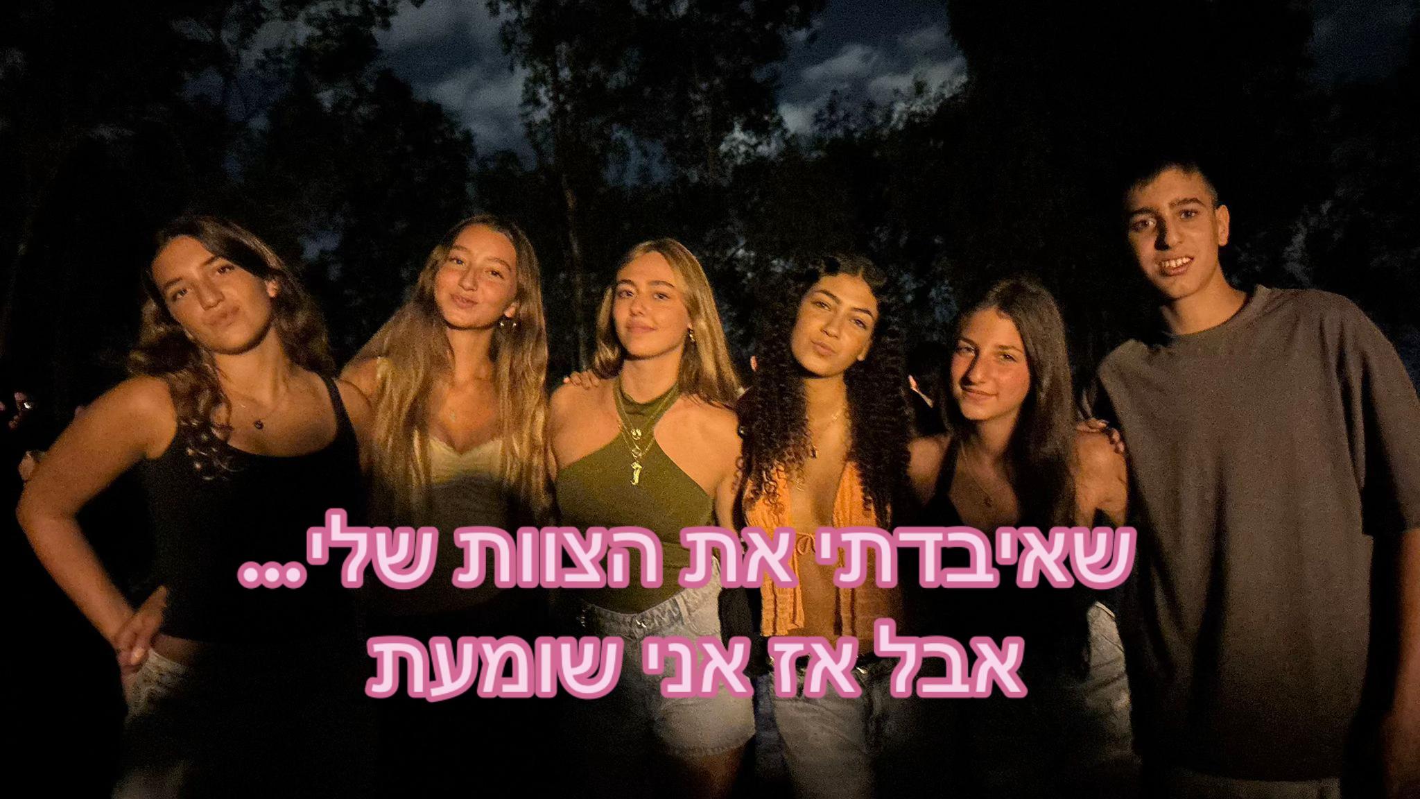 @צוות קטלה⚔️⚡️🗡️🤠