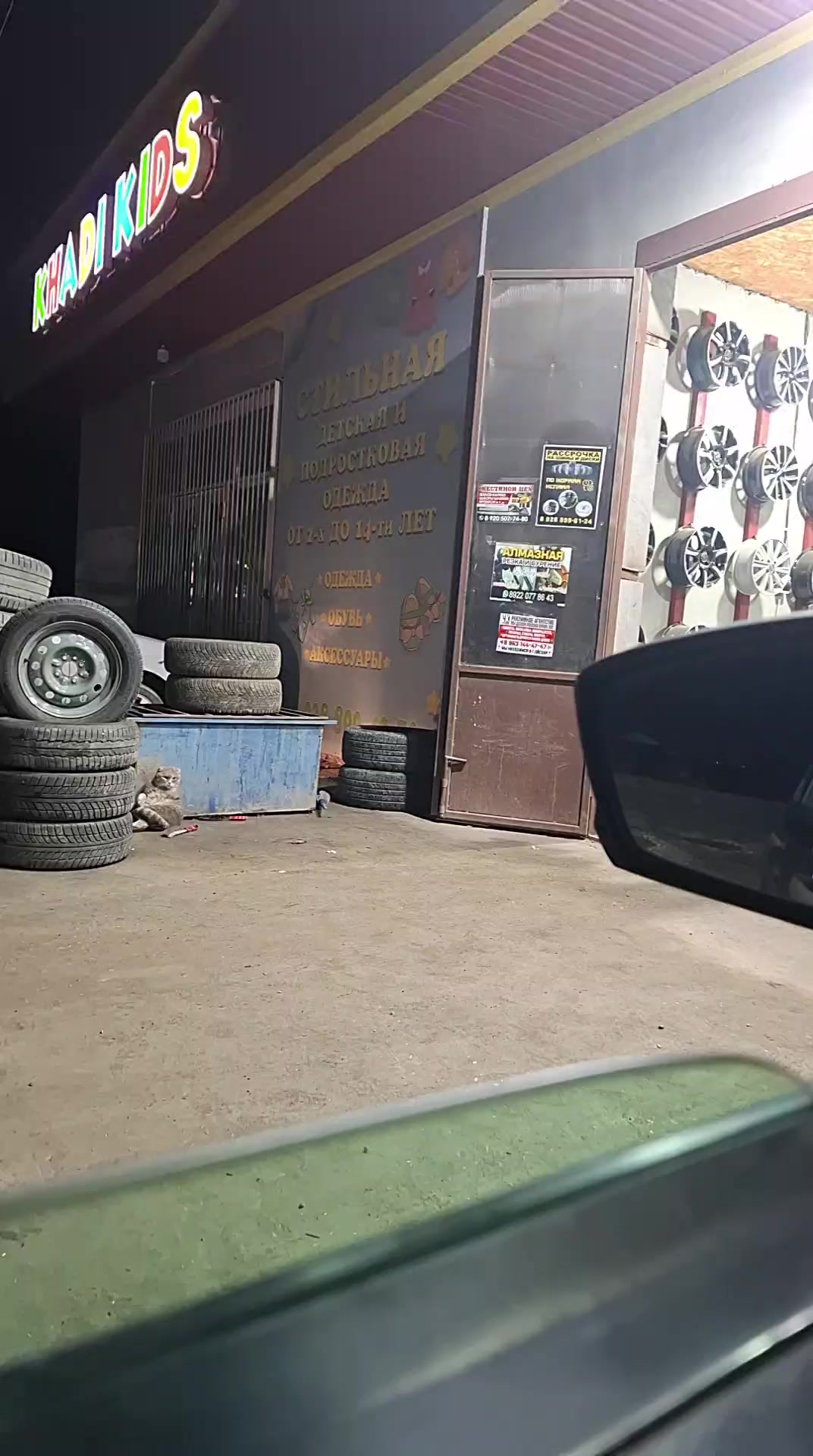 @АСЛАН