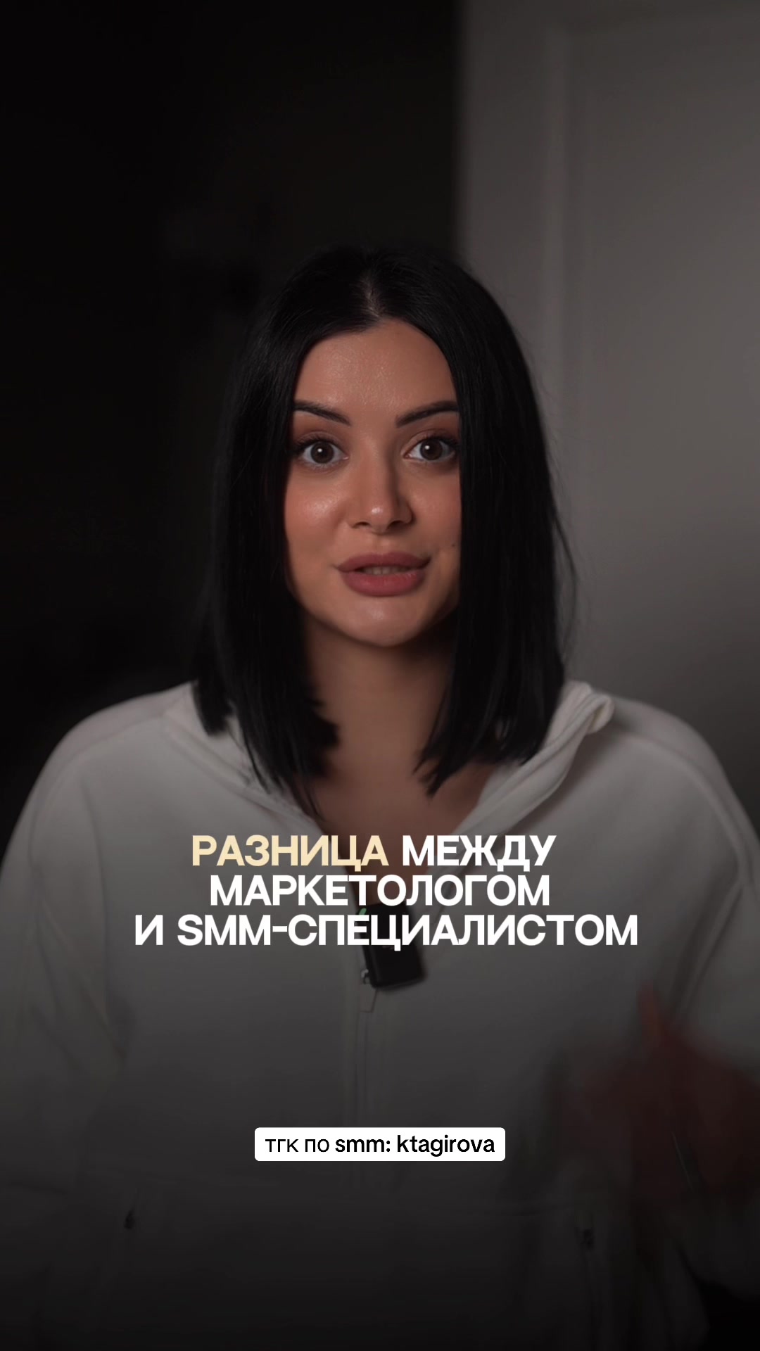 @Карина | про smm и агентство