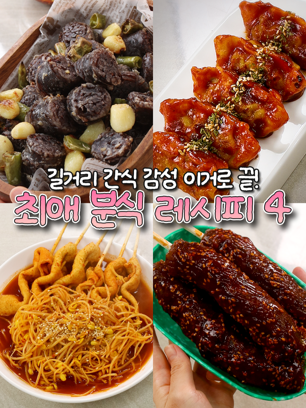 @신내린셰프