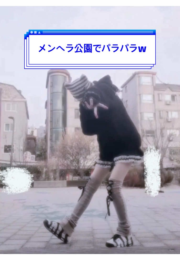 @ぴのちゃん피노