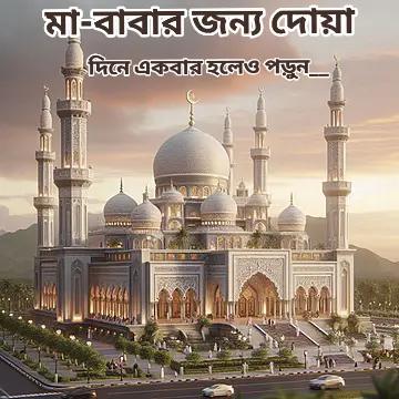 @আল্লাহর সন্তুষ্টি অর্জন