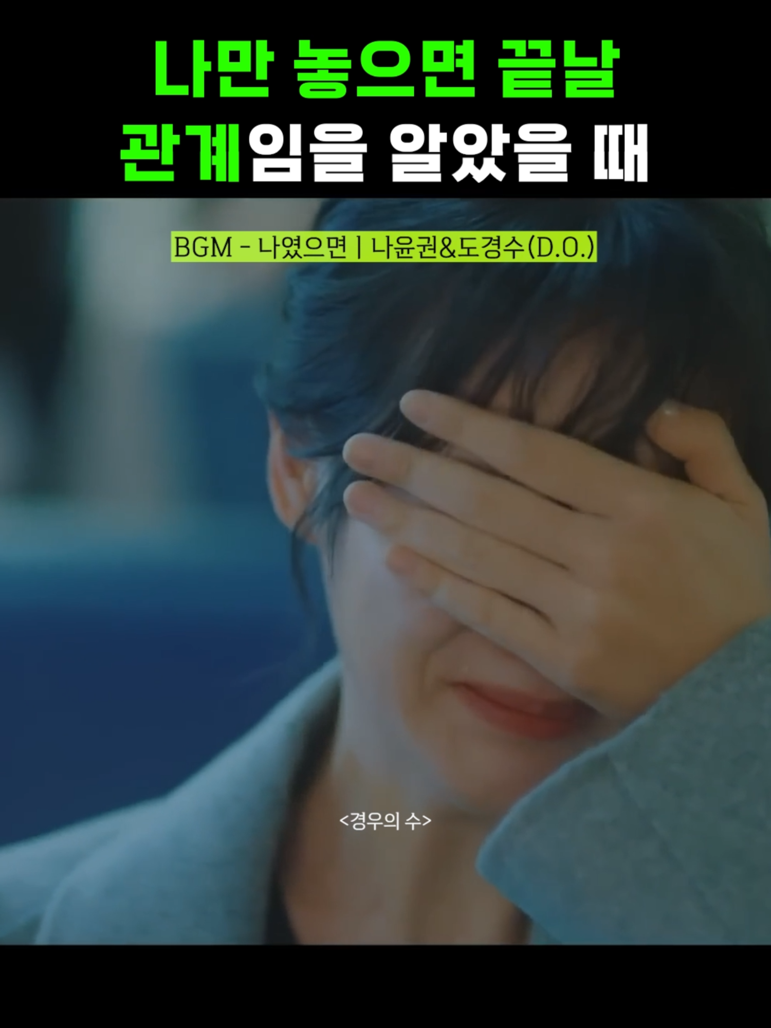 @띵곡 나옴