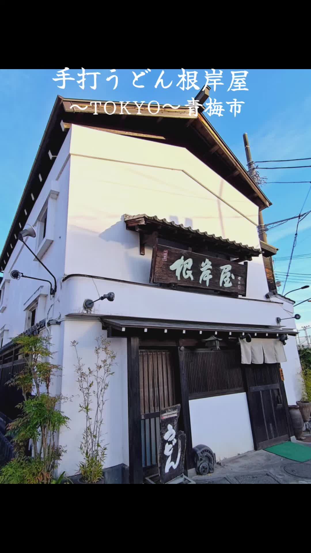 @武蔵999