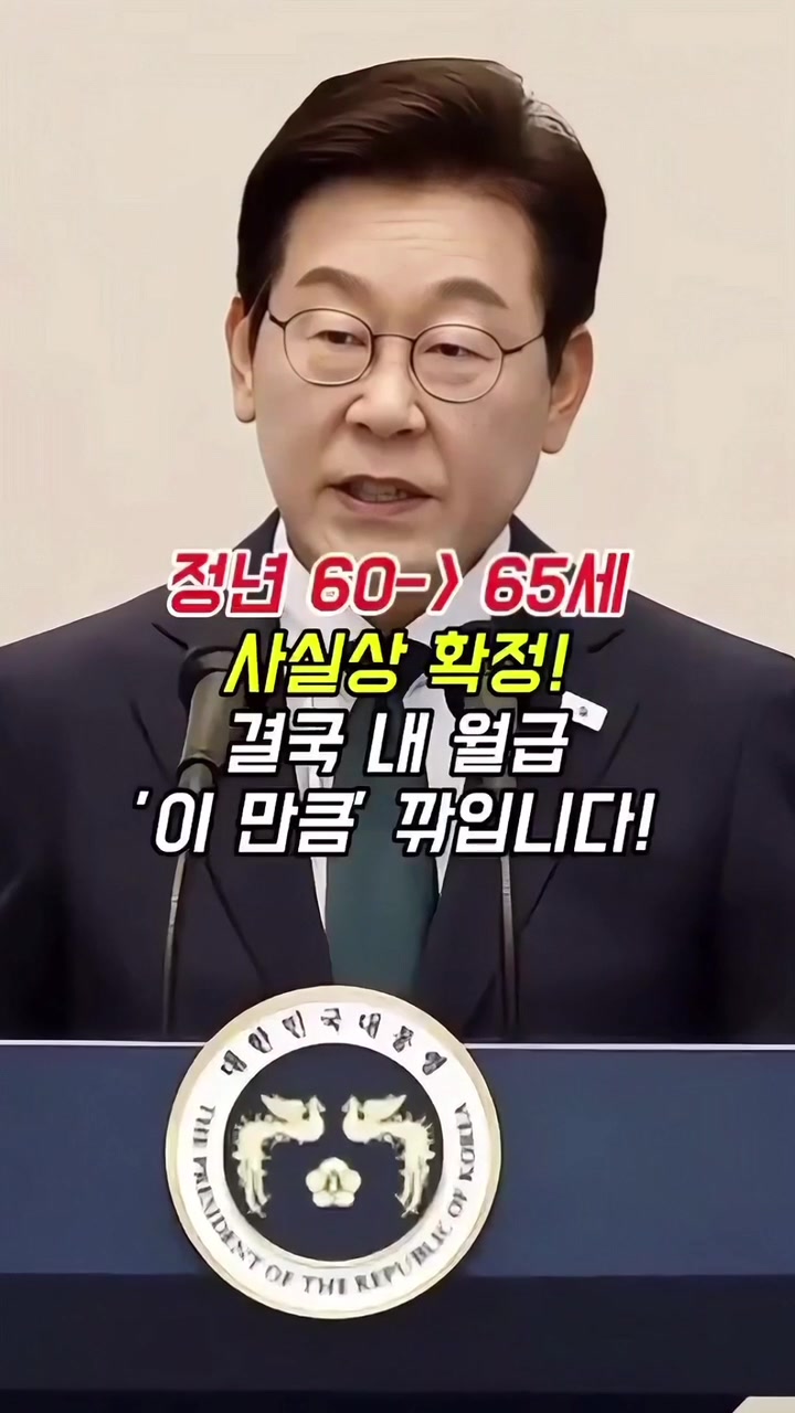 @너의 애인