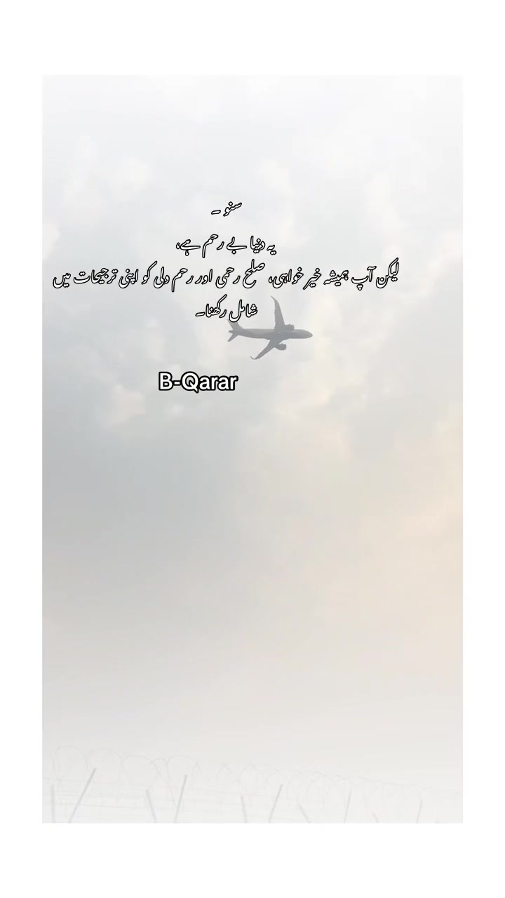 @زہر