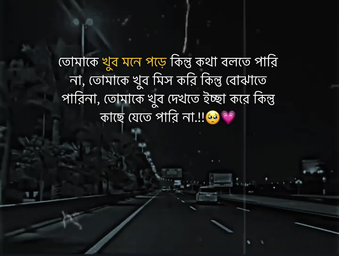 @ব্যর্থ__কবি📝