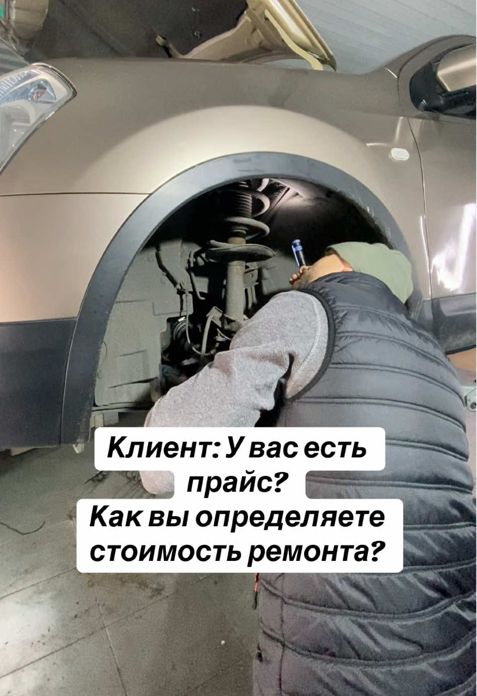 @Autonomy Vlad Orlov