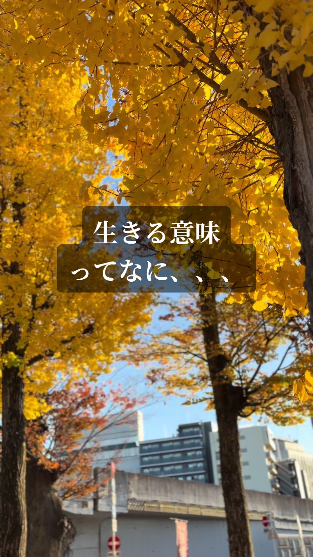 @世の中に絶望している君へ