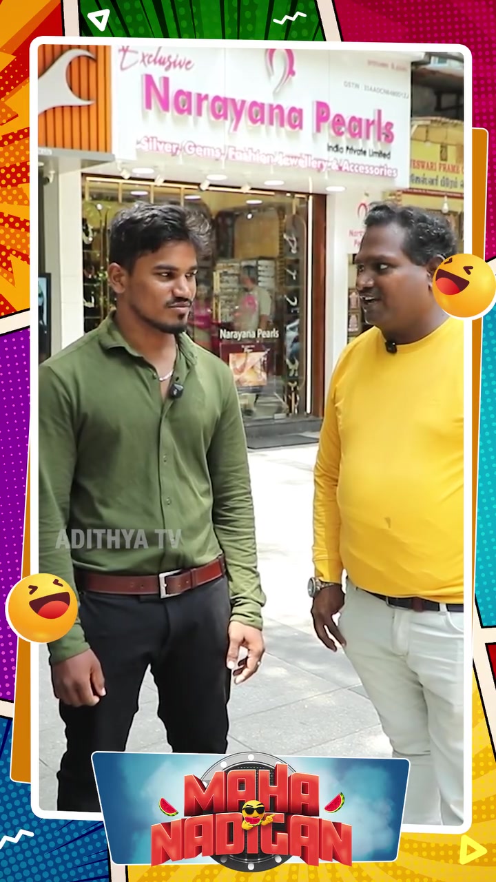 @🌴🐅பனைமரம்🐅🌴