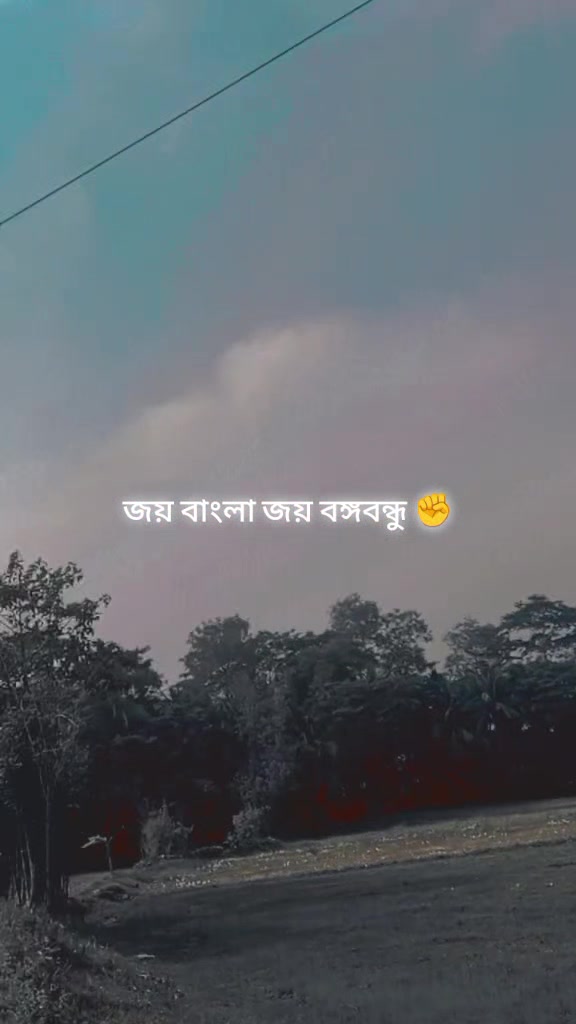 @৯ নং উওর জয়পুর ইউনিয়ন ছাএ লীগ