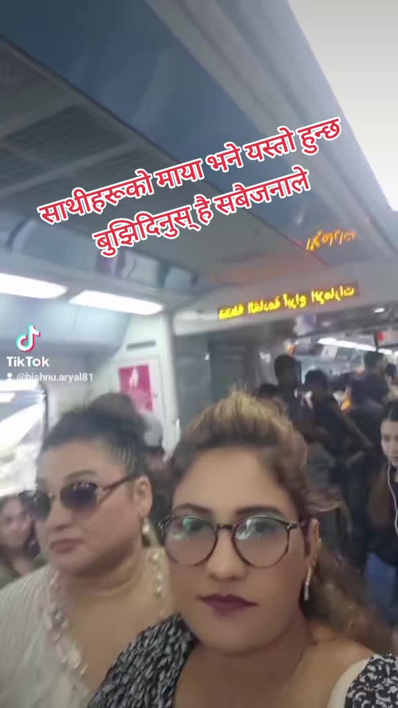 @विष्णु अर्याल💞