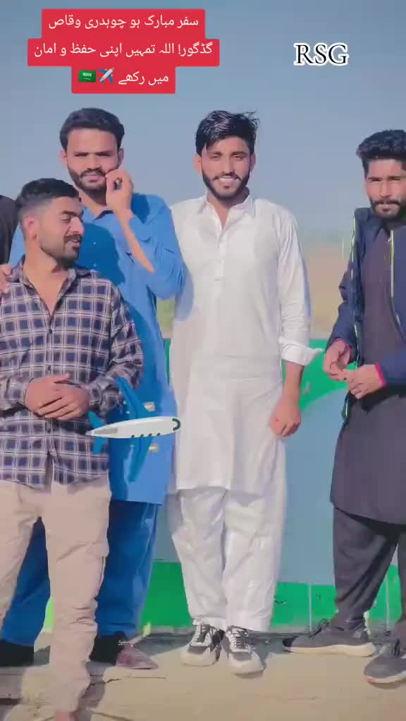 @🥷👑راوی سٹوڈنٹس گروپ RSG 👑🥷