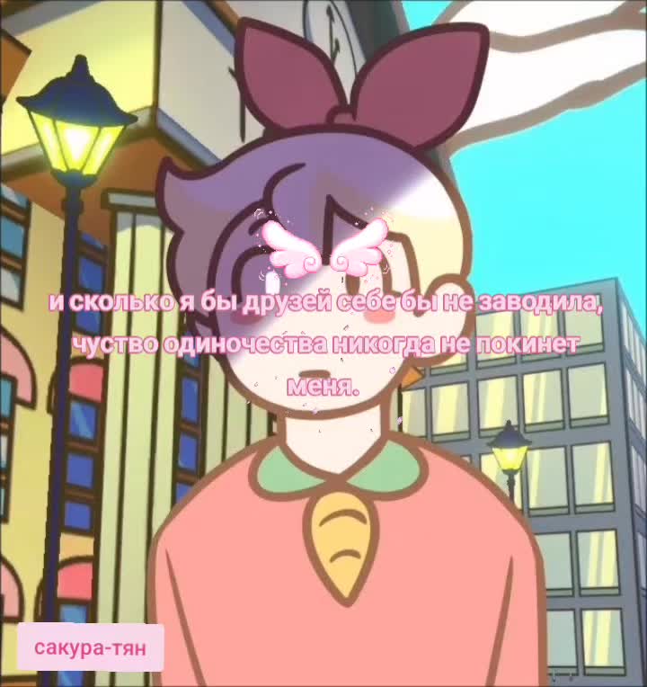 @꒰ ᛝ 𝓈𝑎𝑘𝑢𝑟𝑎-𝒸ℎ𝑎𝑛 ⋆.🌸