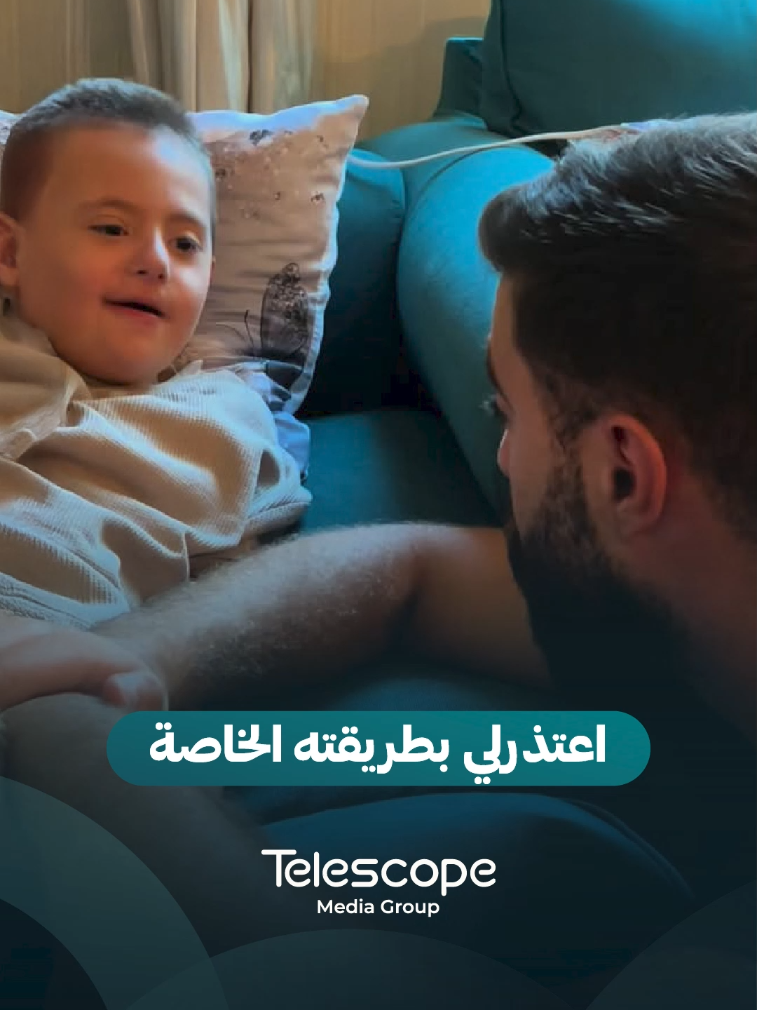 @Telescope - تلسكوب