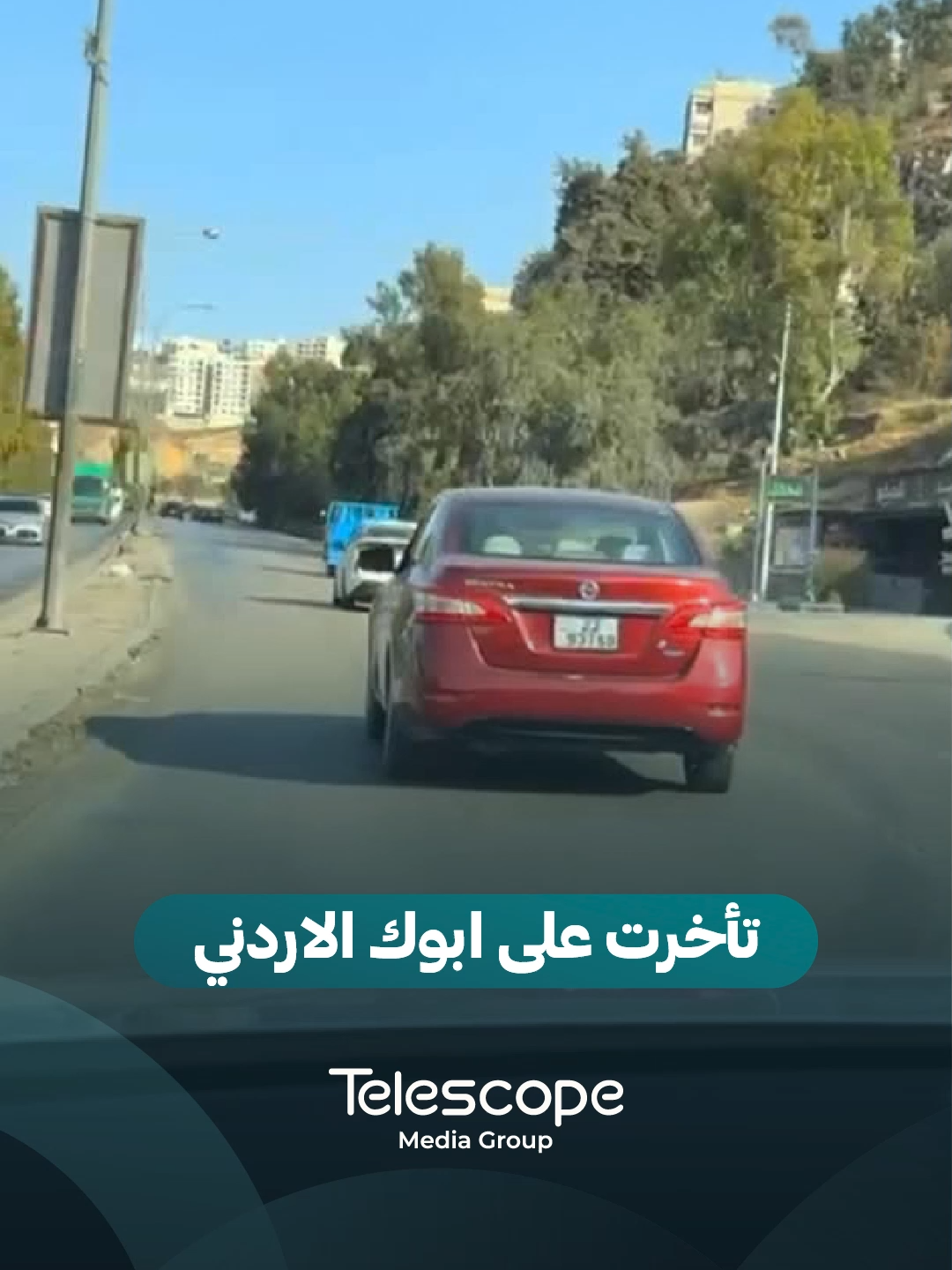 @Telescope - تلسكوب
