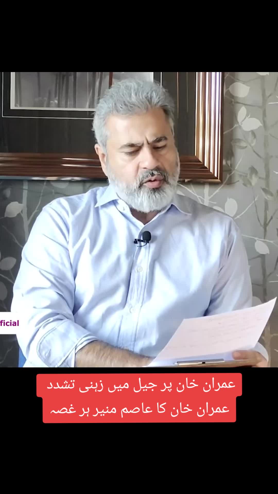 @Imran Riaz Khan