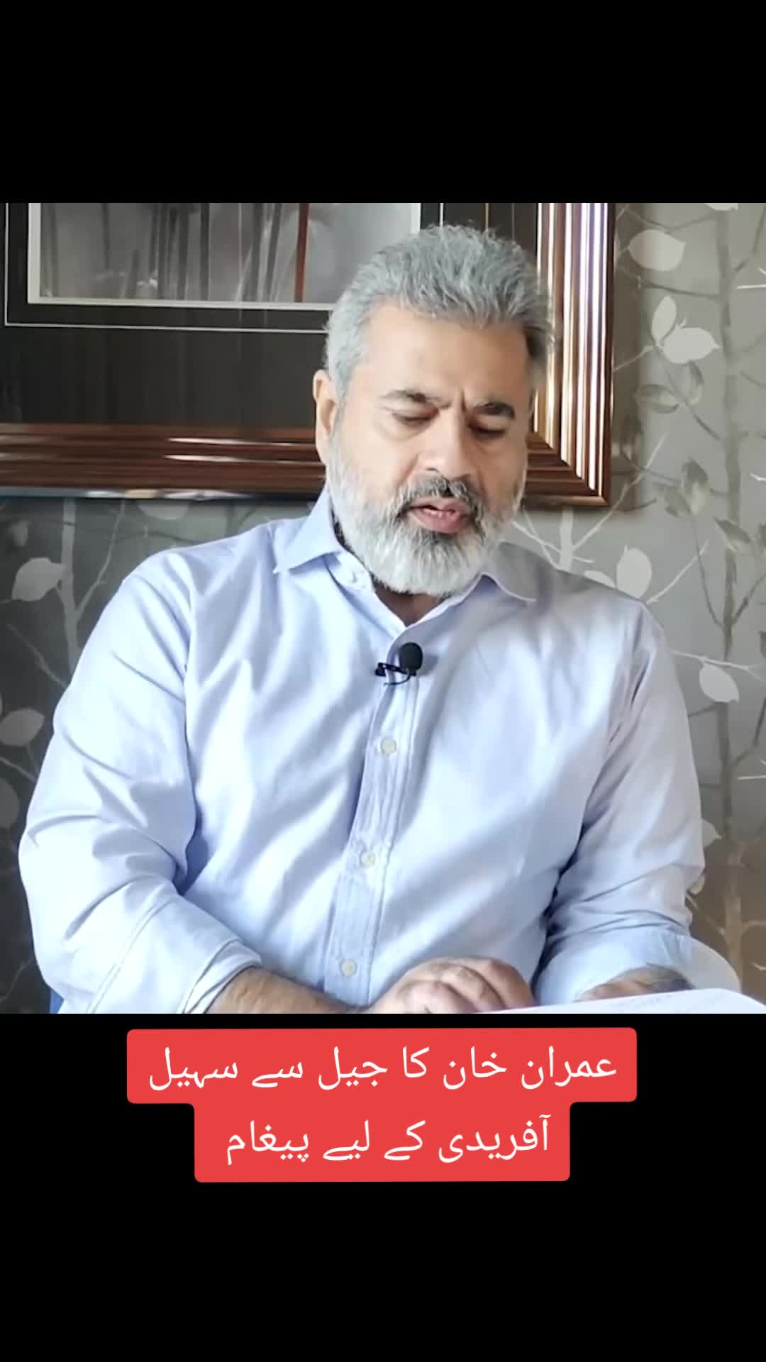 @Imran Riaz Khan