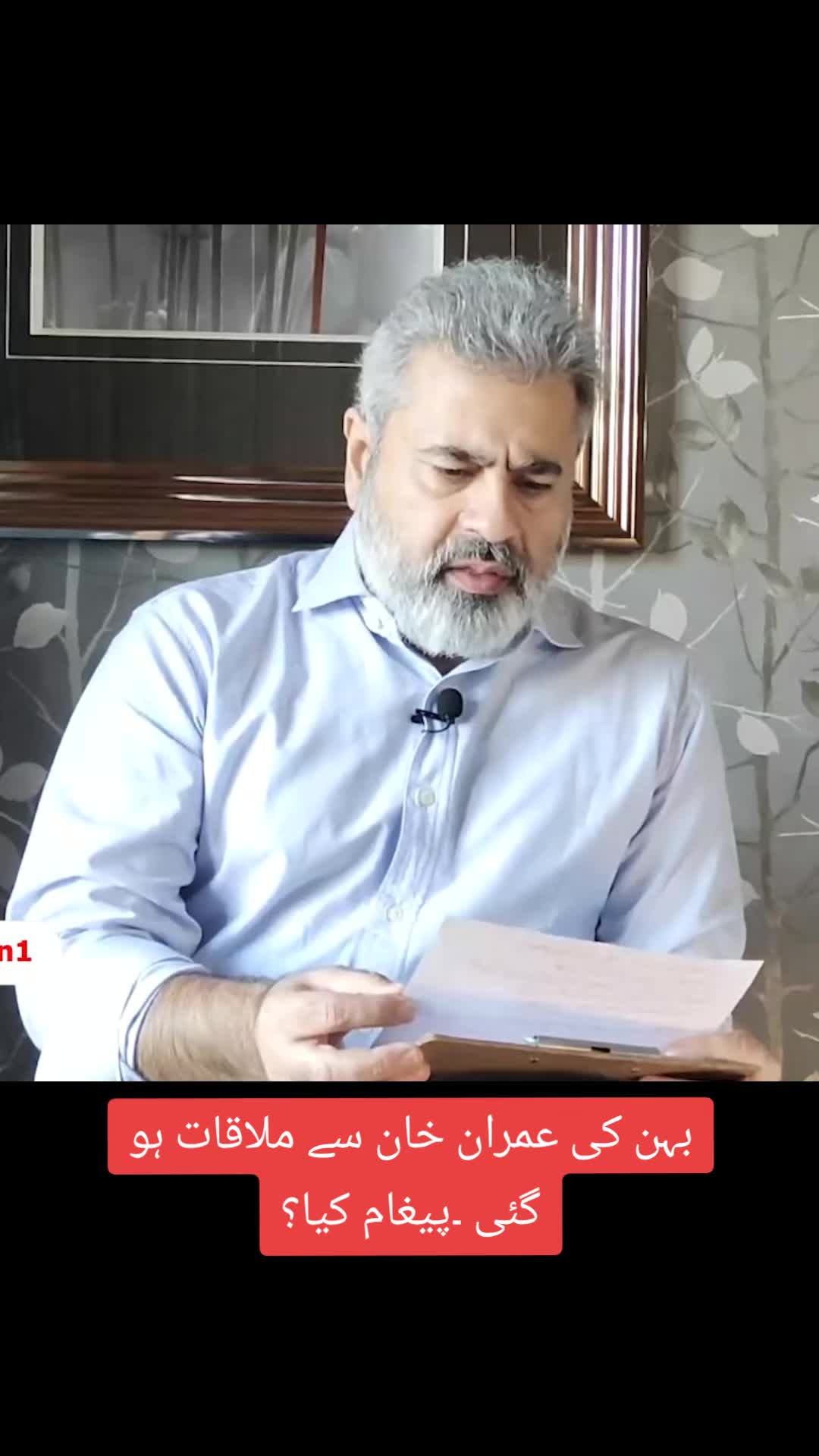 @Imran Riaz Khan