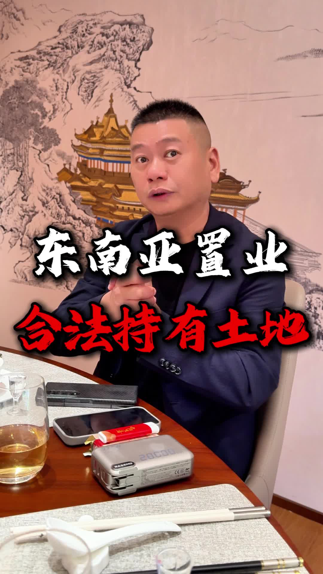 @出海上岸@岸哥