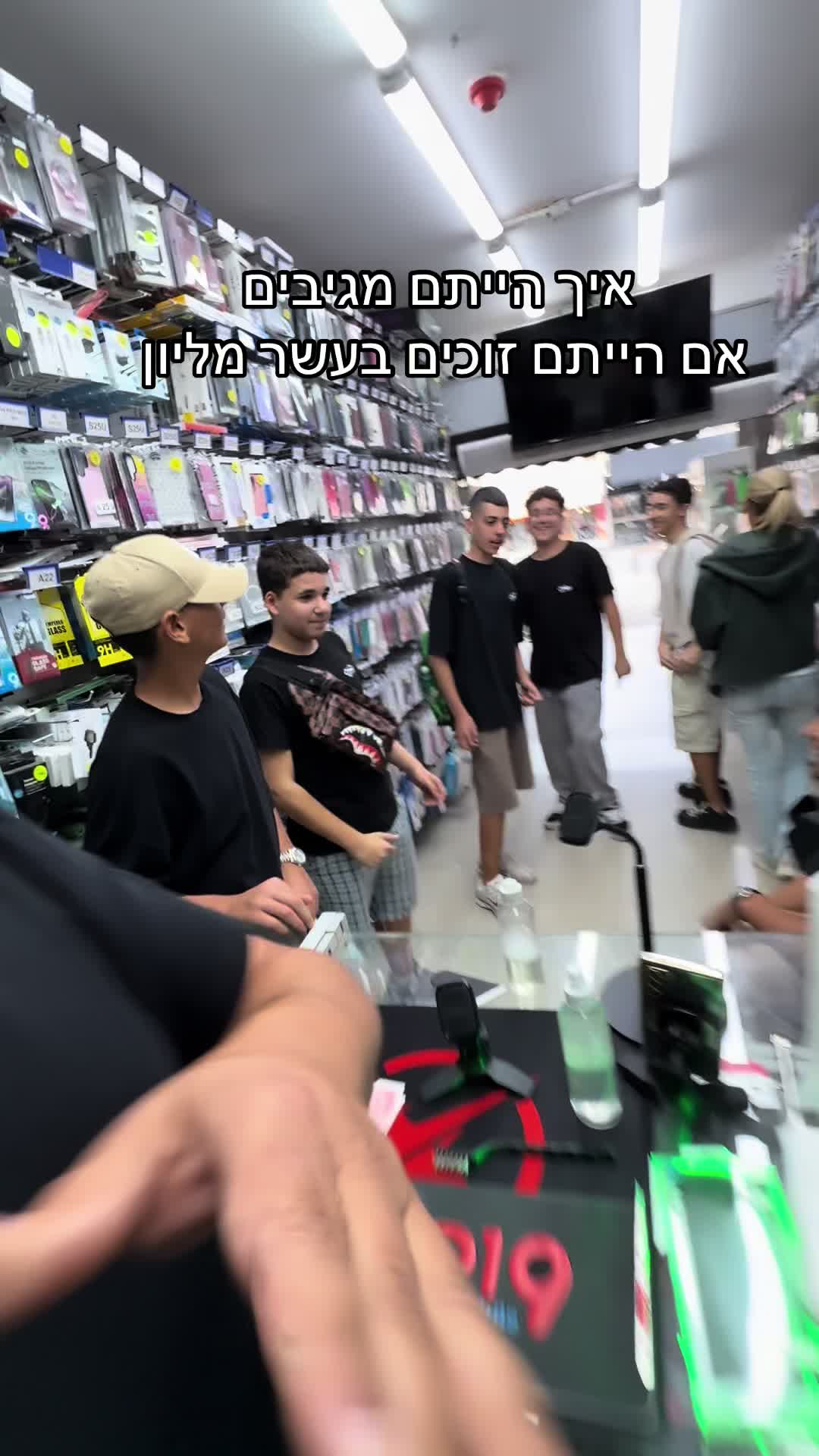 @נסי תקשורת טבריה