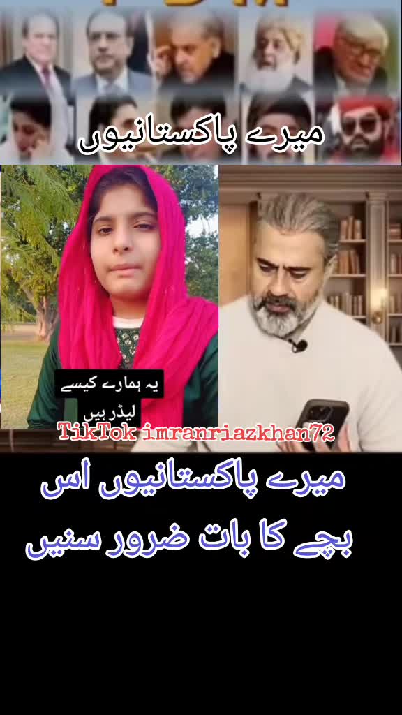 @Imran riaz khan 72