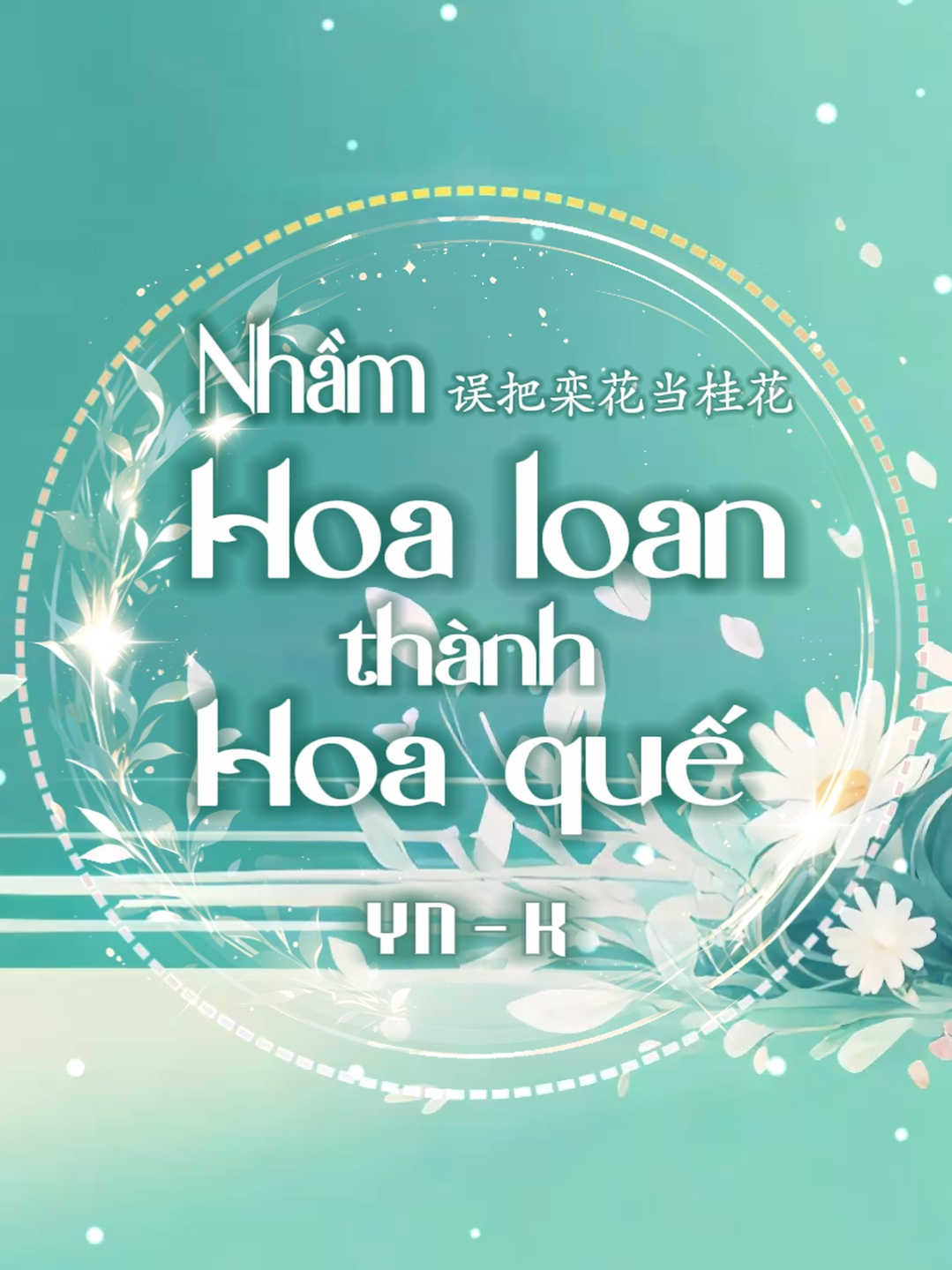 @🎼Tr&iacute; V&otilde; 7121🐼