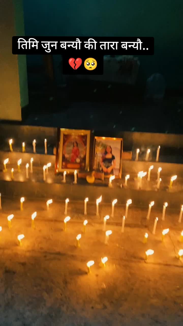 @मनिषा जोशी🇳🇵