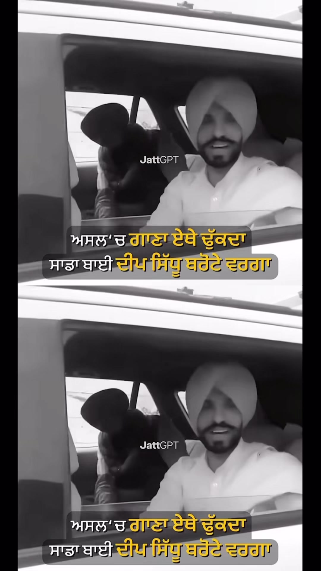 @🦅Sidhu 🦅
