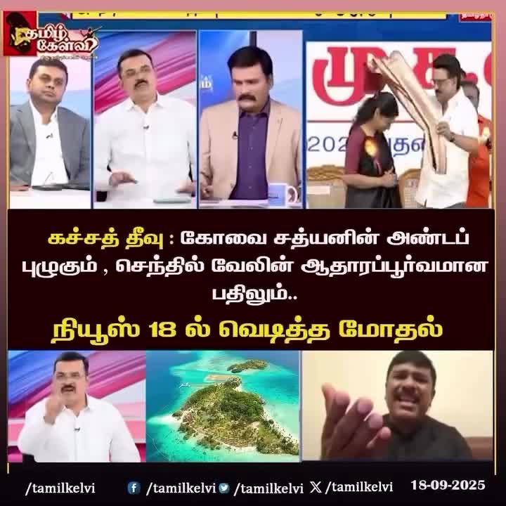@Madurai DMK