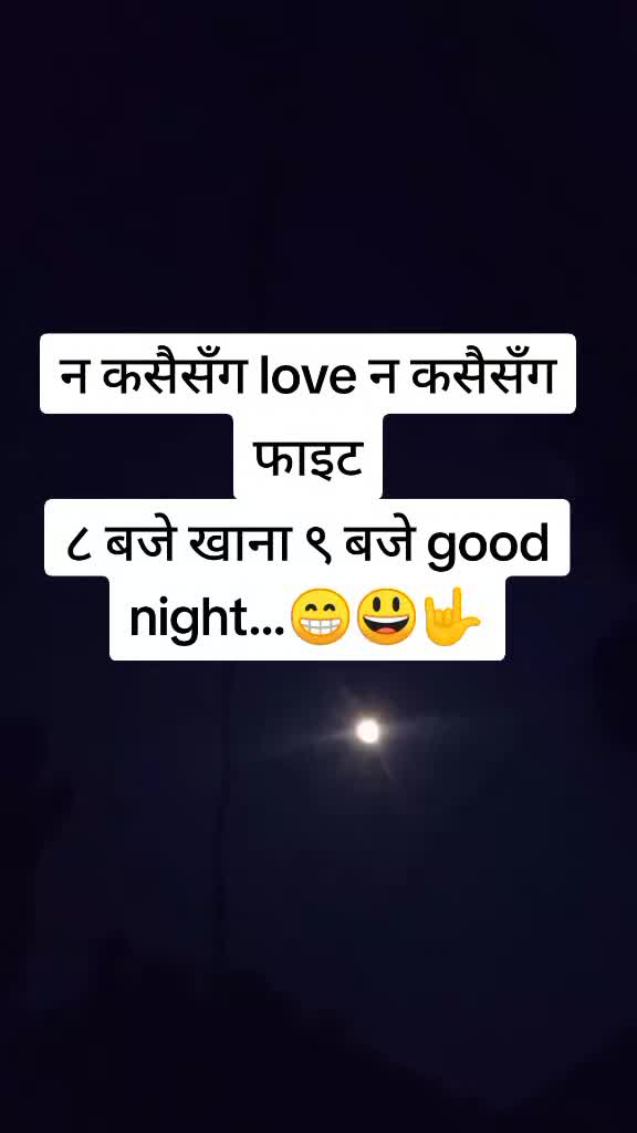 @यात्रा जिन्दगीको