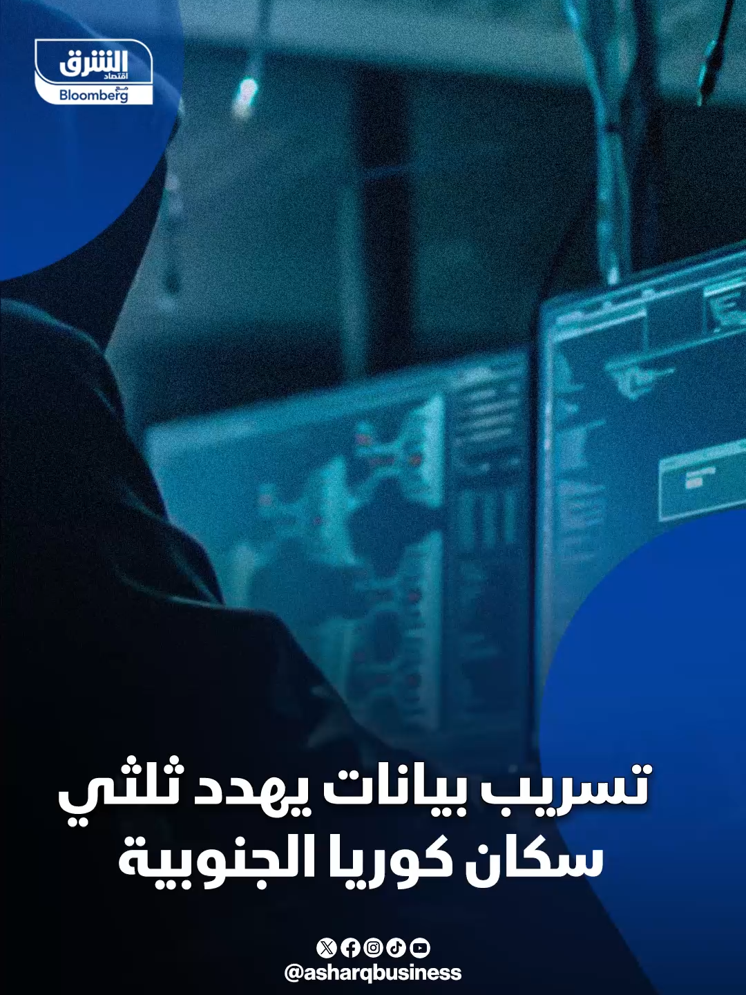 @Asharq Business اقتصاد الشرق