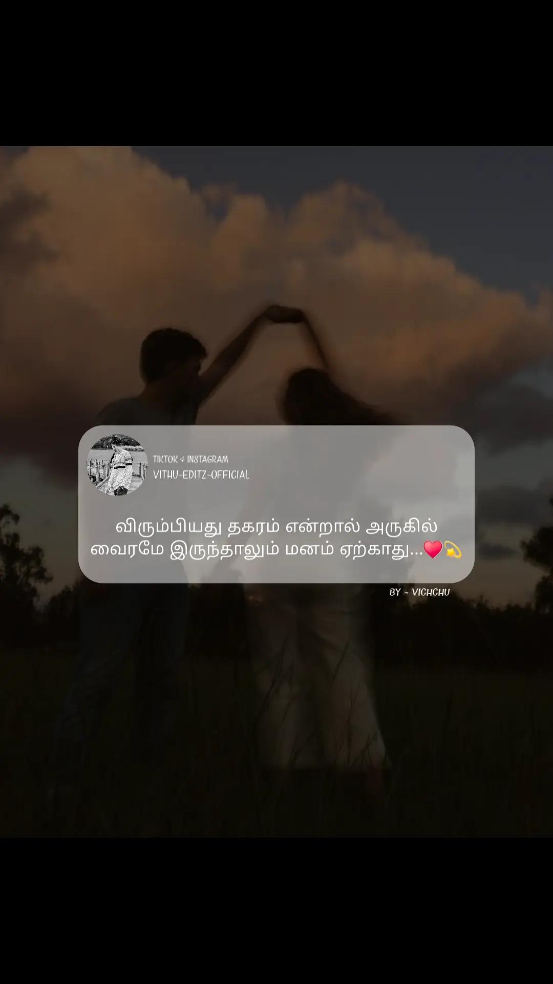 @♡𝐌𝐔𝐒𝐈𝐂ᯤ𝐔𝐍𝐈𝐕𝐄𝐑𝐒𝐄♡