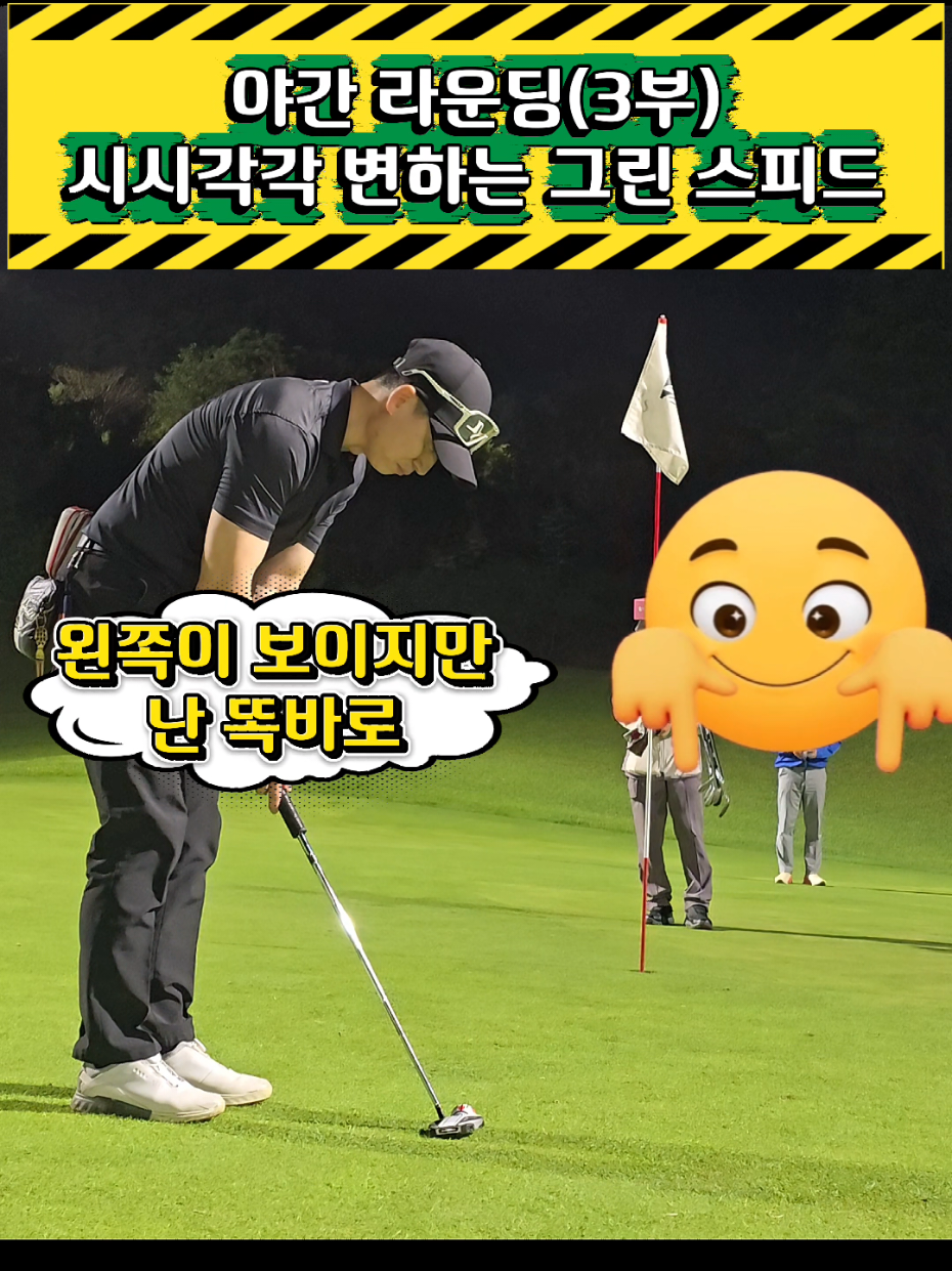@공치는무건이