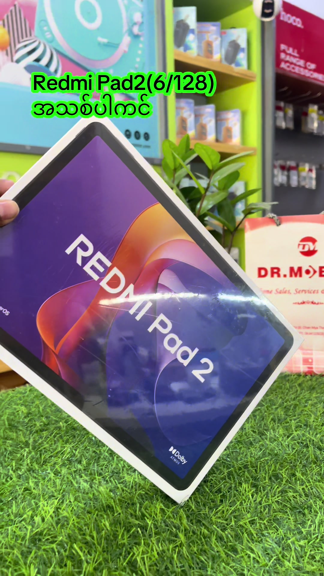 @Dr.Mobile(Mdy)